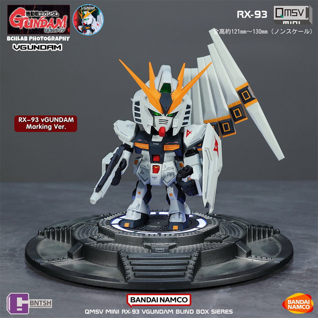 Bandai Namco QMSV Mini RX-93 V-Gundam Blind Box Series - OtakuPop