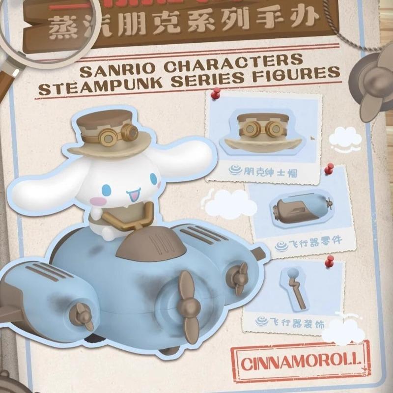 TOP TOY Sanrio Steampunk Series Figures Blind Box - OtakuPop