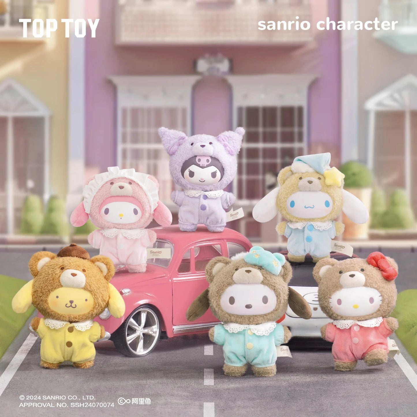 TOPTOY Sanrio Characters Latte Baby Series Collectible Plush Figures - OtakuPop