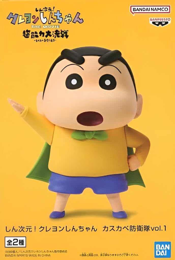 BANPRESTO New Dimension! - Crayon Shin-chan - Kasukabe Defense Force vol.1 - Shin-chan - OtakuPop