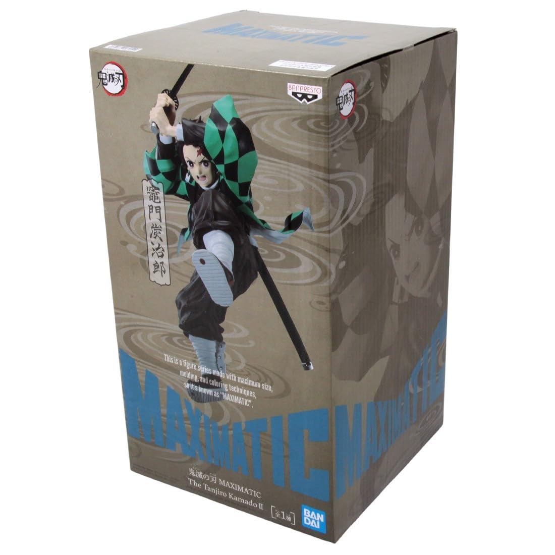 Banpresto Demon Slayer: Kimetsu no Yaiba - MAXIMATIC - THE TANJIRO KAMADOⅡ - OtakuPop