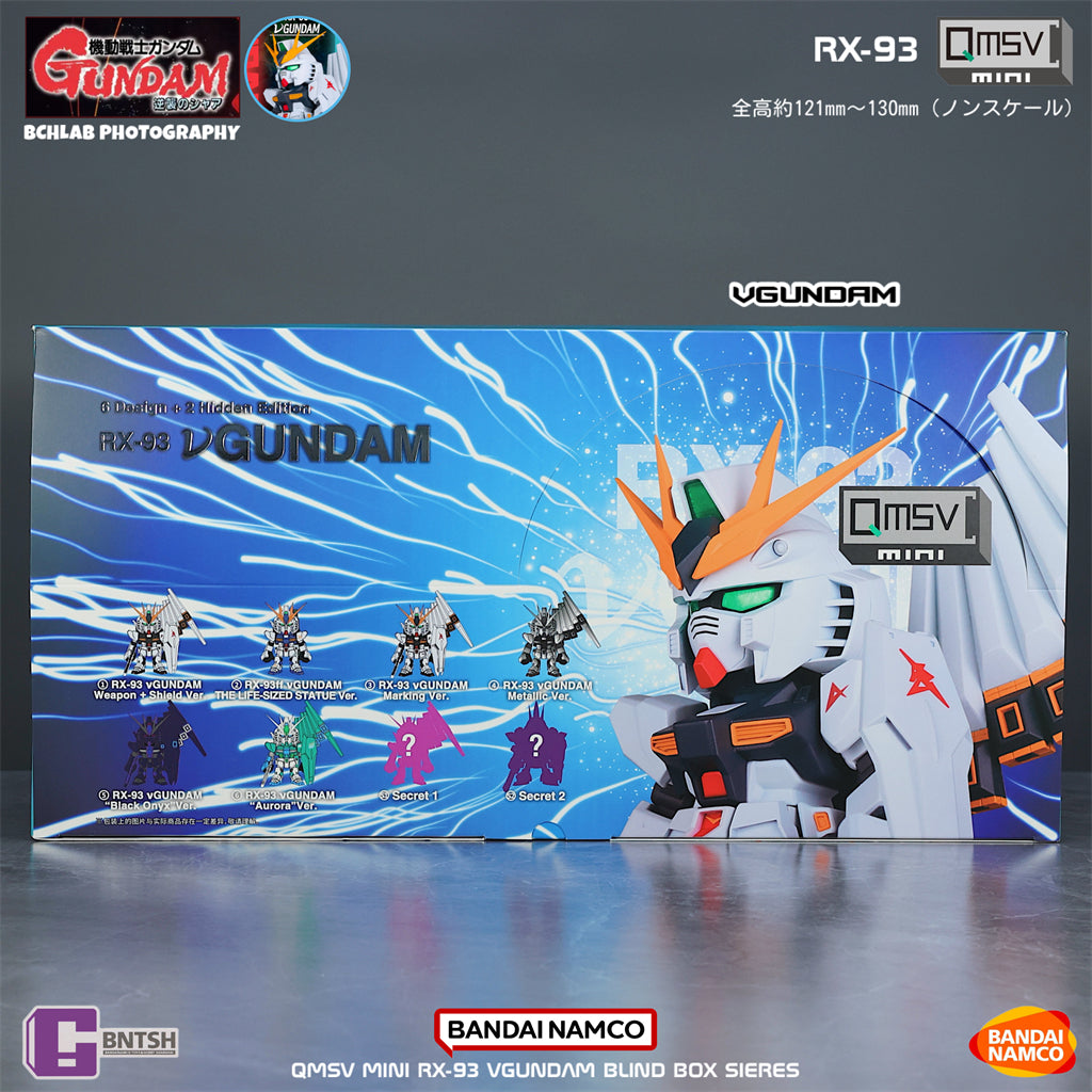 Bandai Namco QMSV Mini RX-93 V-Gundam Blind Box Series - OtakuPop