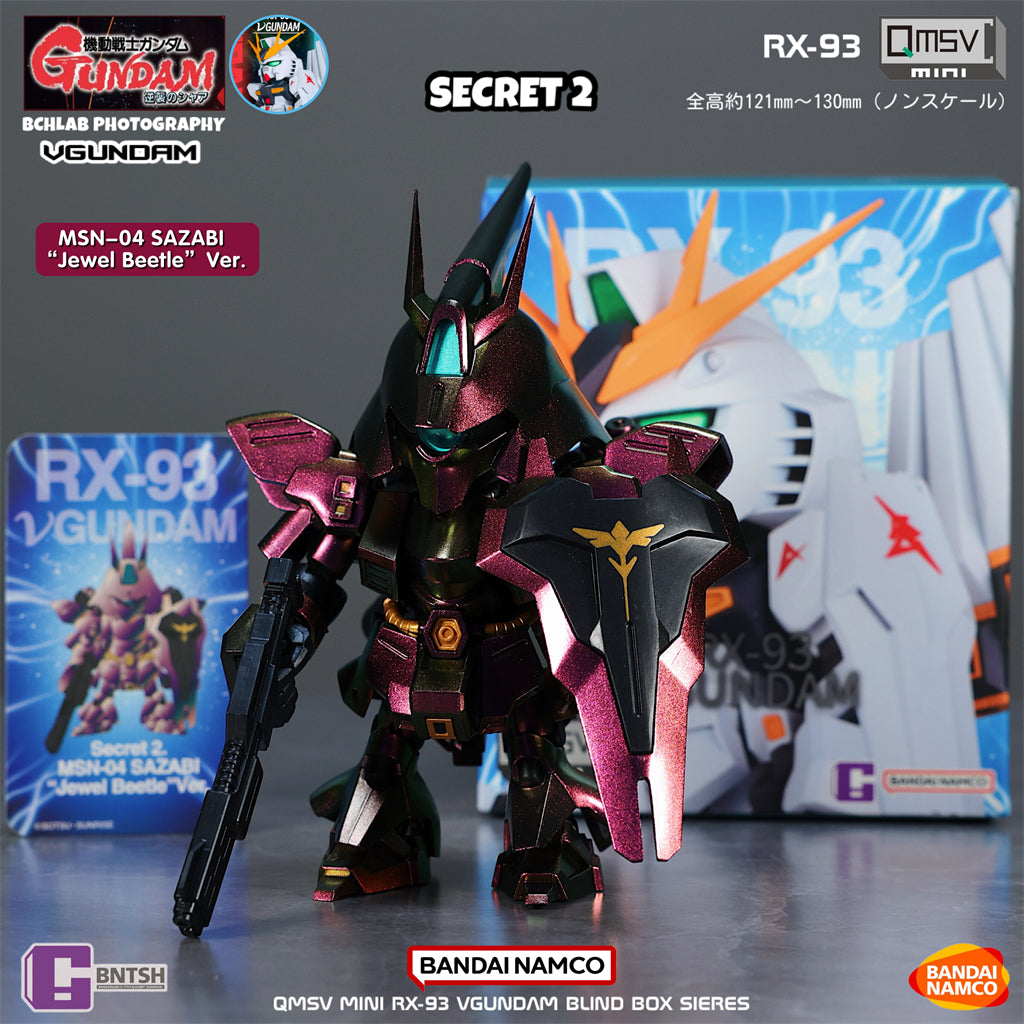 Bandai Namco QMSV Mini RX-93 V-Gundam Blind Box Series - OtakuPop