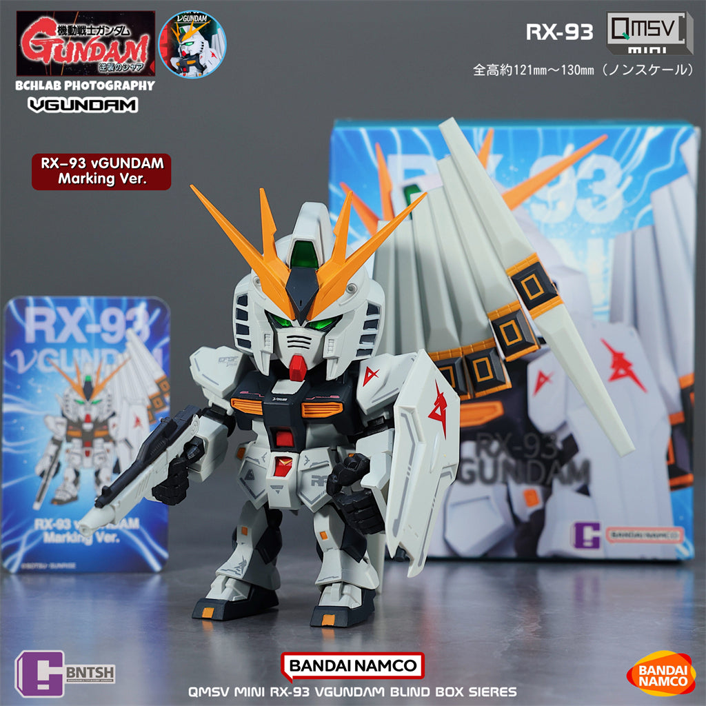 Bandai Namco QMSV Mini RX-93 V-Gundam Blind Box Series - OtakuPop