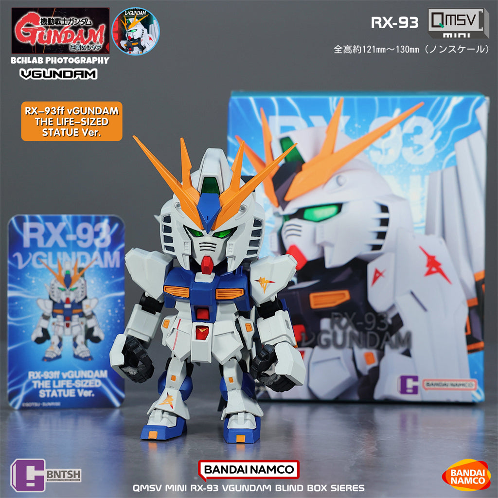 Bandai Namco QMSV Mini RX-93 V-Gundam Blind Box Series - OtakuPop