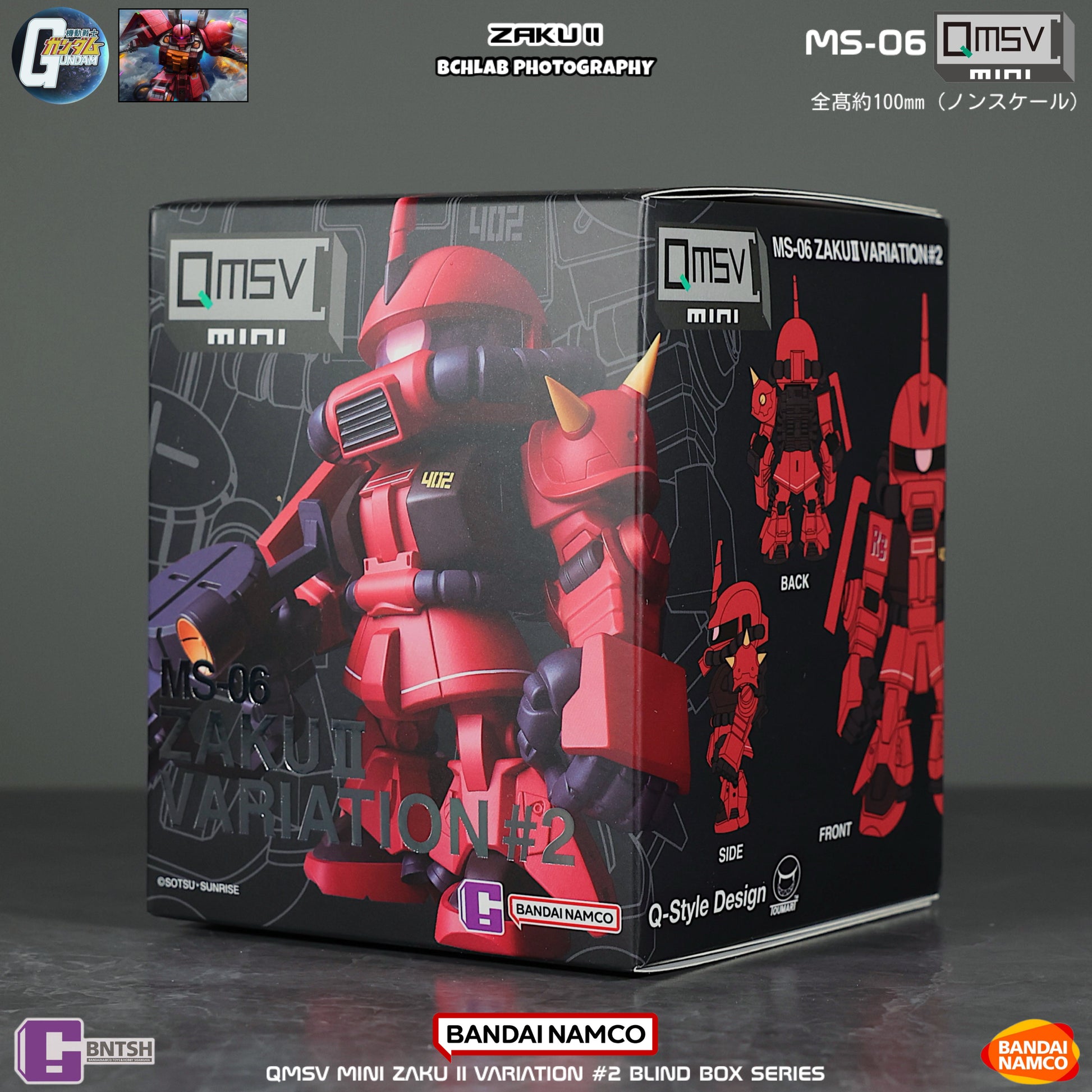 Bandai QMSV-Mini MS-06 Zaku II Variation #2 Series Blind Box (6+2 Designs) - OtakuPop