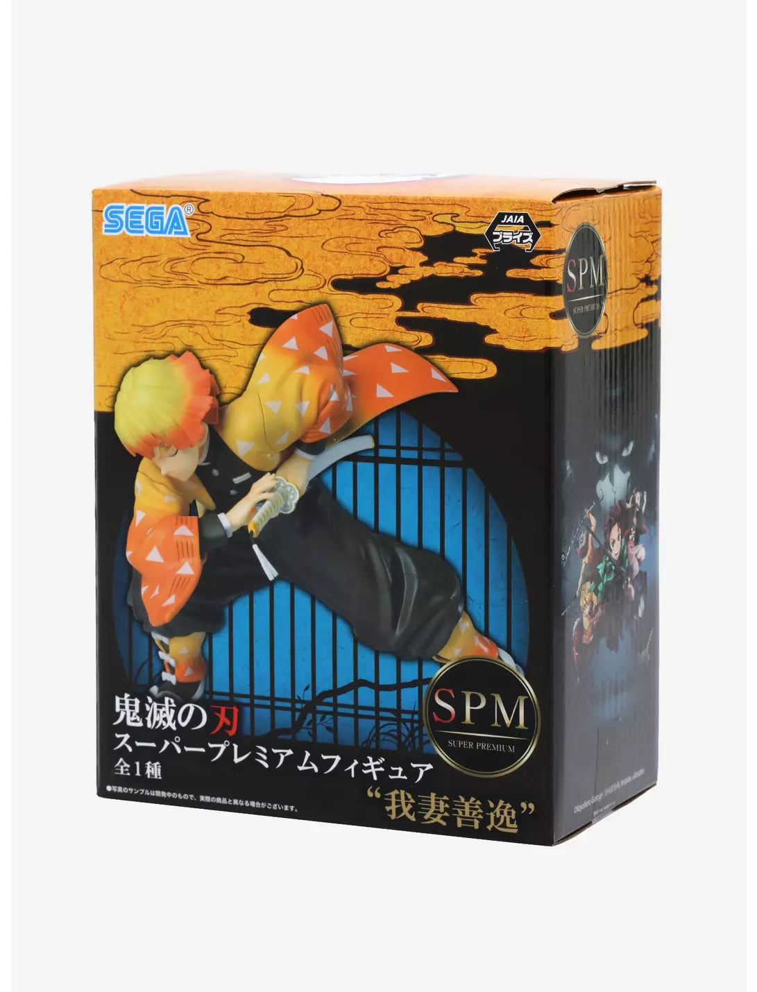 SEGA Demon Slayer: Kimetsu no Yaiba Zenitsu Agatsuma SPM Figure - OtakuPop