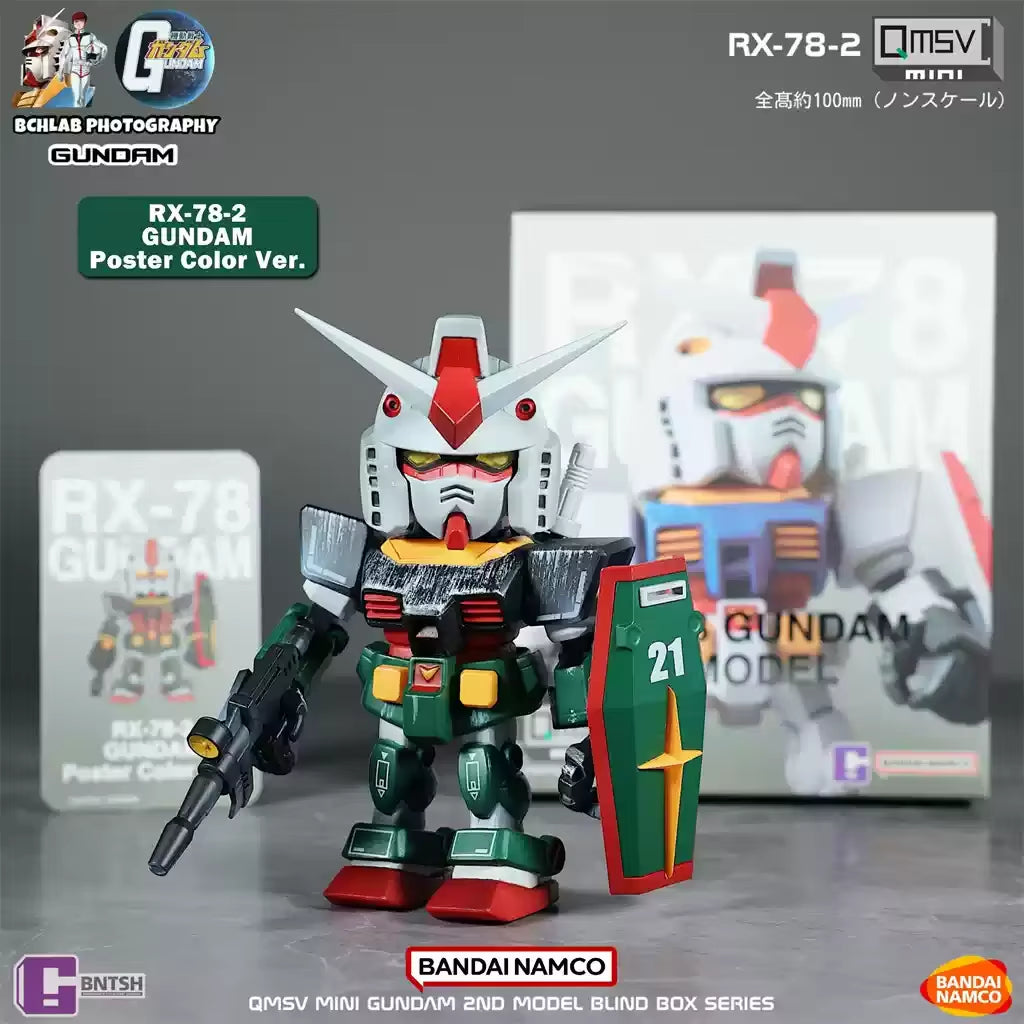 Bandai Namco QMSV Mini RX-78 Gundam 2nd Model BLIND BOX FIGURES - OtakuPop