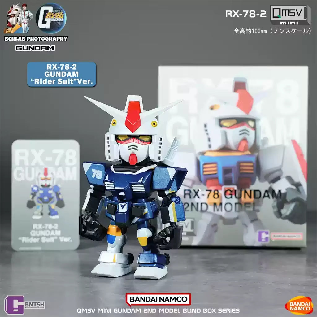 Bandai Namco QMSV Mini RX-78 Gundam 2nd Model BLIND BOX FIGURES - OtakuPop