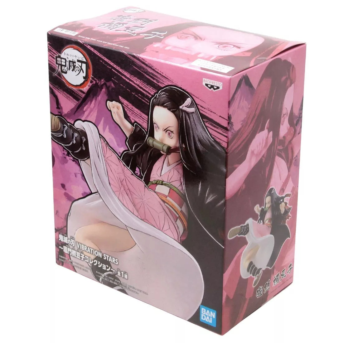 Banpresto Vibration Stars Cranenking Figure - Nezuko Kamado "Demon Slayer: Kimetsu No Yaiba" - OtakuPop